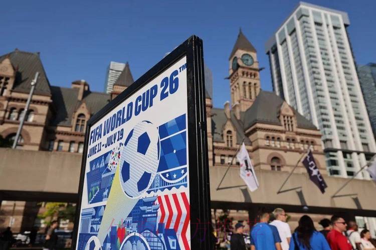 2026世界杯美国购票